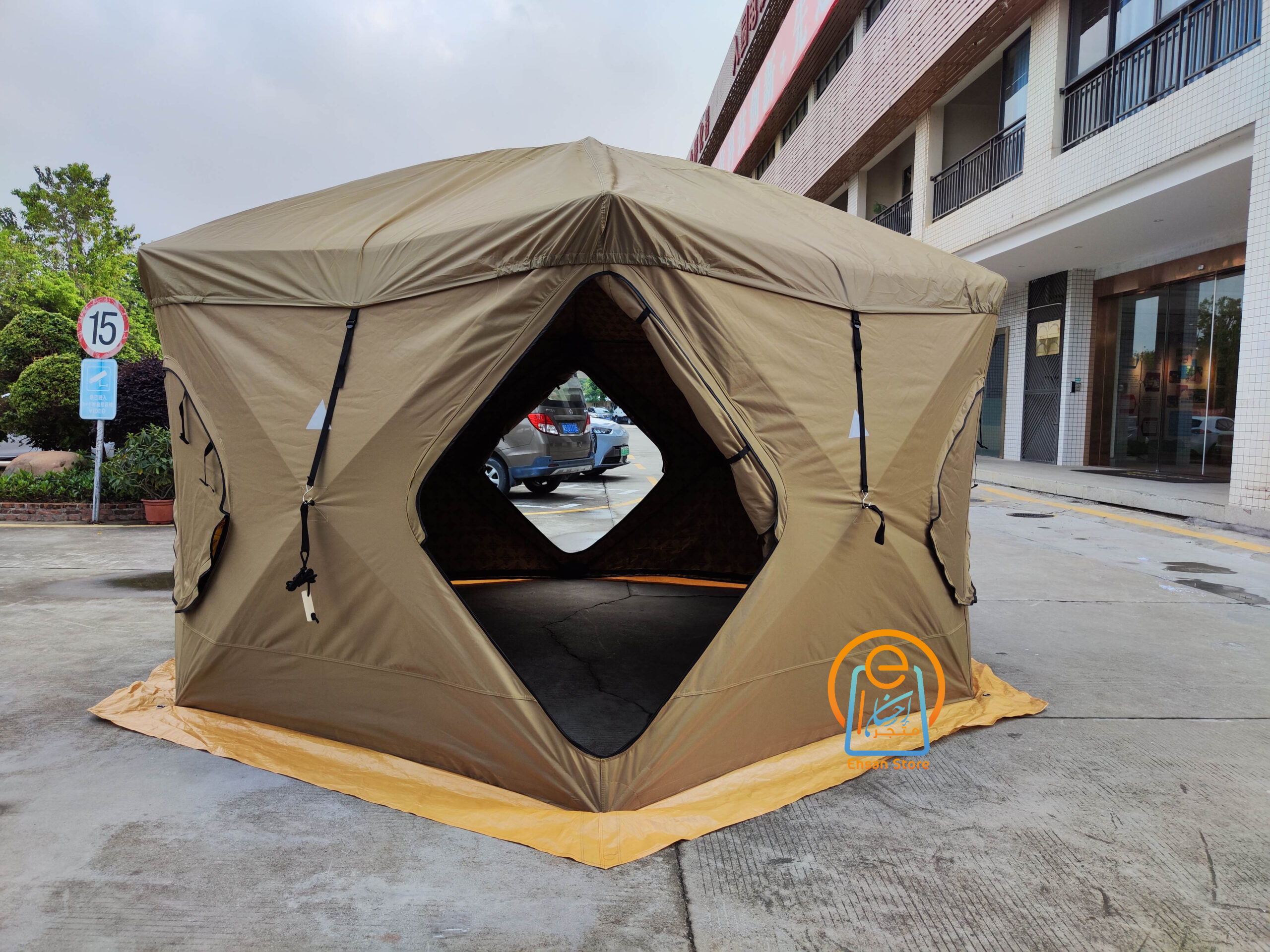 Tent - الصورة 6